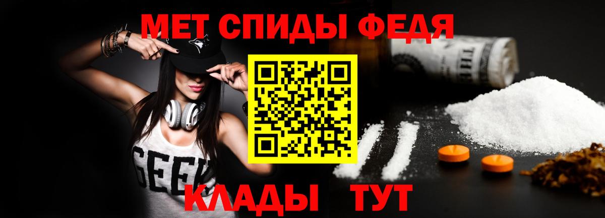 Амфетамин 97% Реутов