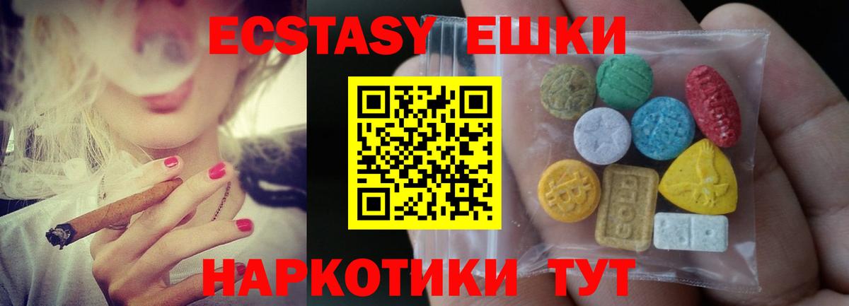 Мефедрон Реутов