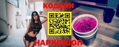 ГАЛЛЮЦИНОГЕННЫЕ ГРИБЫ Бузулук