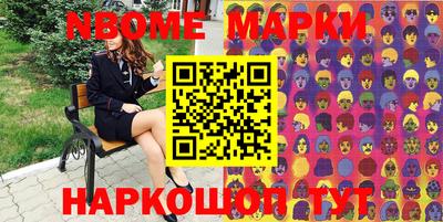 ГАЛЛЮЦИНОГЕННЫЕ ГРИБЫ Бузулук