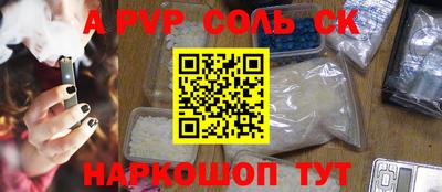 спиды Бугуруслан
