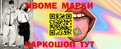 дживик Будённовск