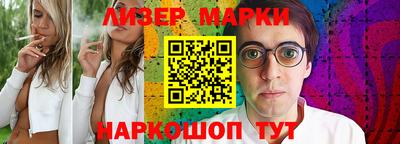 ГАЛЛЮЦИНОГЕННЫЕ ГРИБЫ Бузулук