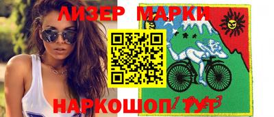 ГАЛЛЮЦИНОГЕННЫЕ ГРИБЫ Бузулук