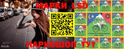 ГАЛЛЮЦИНОГЕННЫЕ ГРИБЫ Бузулук