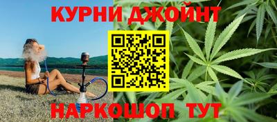 ГАЛЛЮЦИНОГЕННЫЕ ГРИБЫ Бузулук