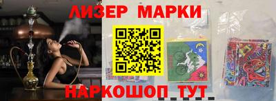 ГАЛЛЮЦИНОГЕННЫЕ ГРИБЫ Бузулук