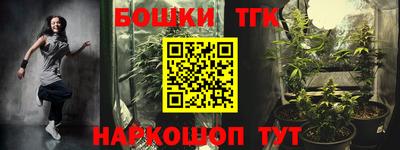 ГАЛЛЮЦИНОГЕННЫЕ ГРИБЫ Бузулук