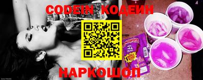 ГАЛЛЮЦИНОГЕННЫЕ ГРИБЫ Бузулук