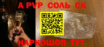 дживик Будённовск