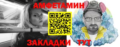 дживик Будённовск