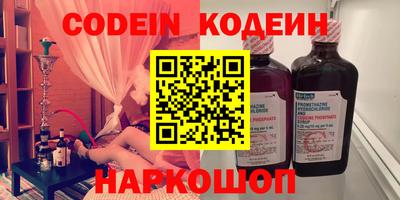 ГАЛЛЮЦИНОГЕННЫЕ ГРИБЫ Бузулук