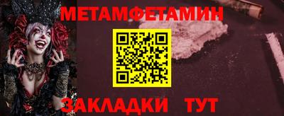 спиды Бугуруслан