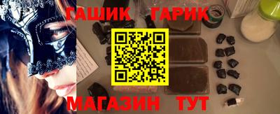 ГАЛЛЮЦИНОГЕННЫЕ ГРИБЫ Бузулук