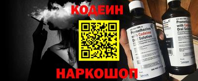 ГАЛЛЮЦИНОГЕННЫЕ ГРИБЫ Бузулук