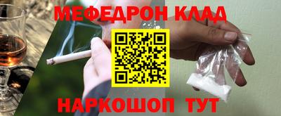 дживик Будённовск