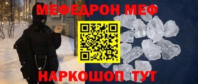 спиды Бугуруслан
