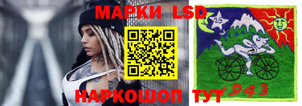 ЛСД экстази кислота  Вход с VPN  Реутов 