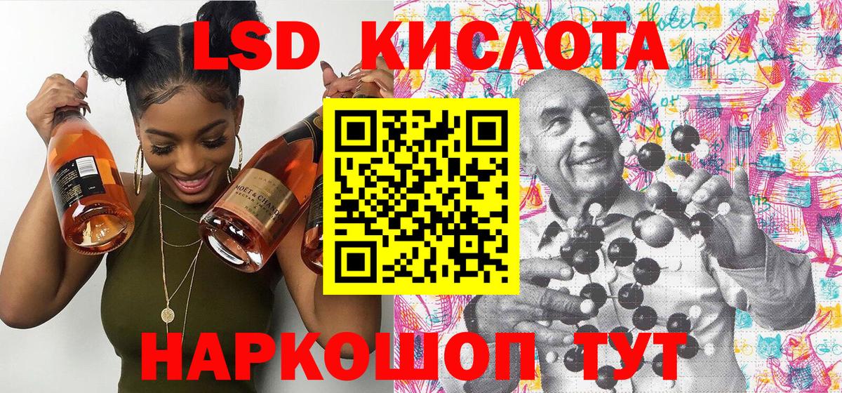 Марки 25I-NBOMe 1500мкг Реутов