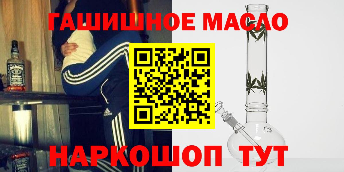 Дистиллят ТГК вейп  Вход с VPN  Реутов 