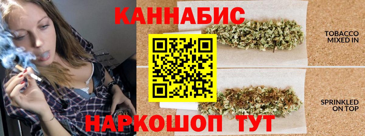 Реутов  МЕТАМФЕТАМИН  Мефедрон кристаллы  ГАШ  Вход с VPN  КОКАИН 