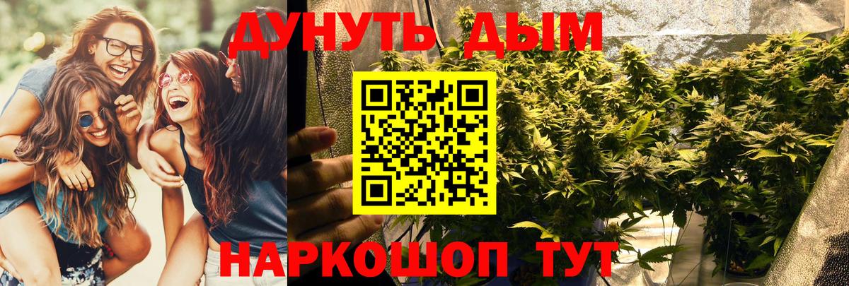 МАРИХУАНА Bruce Banner  Вход с VPN  Реутов  Канабис AK-47  МАРИХУАНА VHQ 